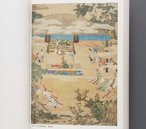 中国の絵画 米国二大美術館所蔵 1982年 東京国立博物館(クリーブランド美術館 W・R・ネルソン美術館)