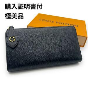 【極美品】購入証明書付 IC搭載 LOUIS VUITTON ルイヴィトン ポルトフォイユ コメット トリヨン 長財布 ブラック