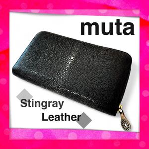 美品完売品 人気 muta ムータ ガルーシャ 長財布 エイ革 黒 ブラック ラウンドファスナー長財布 エイレザー エイ財布