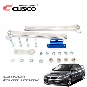 CUSCO クスコ OSタワーバー トライアングル リヤ ランサーエボリューションIX MR CT9A 2006/08～2007/01 4WD