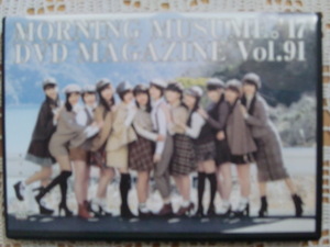 DVD MORNING MUSUME。