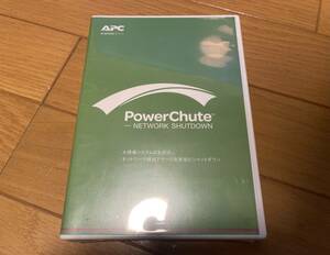 PowerChute Network Shutdown Version 3.0.1 standard 未開封品 APC パワーシュート