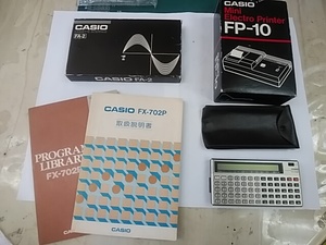 ポケコンセット CASIO FX-702P+FA-2+FP-10 説明書・ライブラリ付 プログラム電卓 ポケットコンピュータ カシオ 動作できました