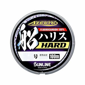 100m12号 船ハリスHARD TRP-FC サンライン正規日本製