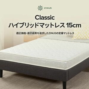 ポケットコイル マットレス ダブル 厚さ 15cm コイル数570個 通気性 体圧分散 高密度フォーム かため 硬め 天然由来成分 高耐久 | 圧縮梱包