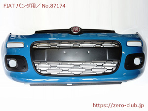 『FIATパンダ３ 87174用/純正 フロントバンパー スイートドリームターコイズ エンブレム付』【2388-87174】