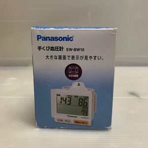 Panasonic 手首式血圧計 EW-BW10