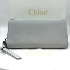 【極美品】Chloe alphabet アルファベット  長財布  レザー