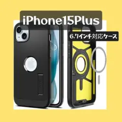 iPhone15Plus ケース Magsafe スタンド付き マグフィット