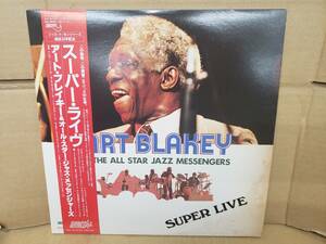 ◇◇アート・ブレイキー&オール・スター・ジャズ・メッセンジャーズ Art Blakey - スーパー・ライヴ◇帯付 Baystate 