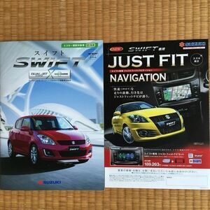 カタログ 3台目 ZC72S ZD72S SUZUKI SWIFT スズキ スイフト 2013年7月発行 34P / スイフト専用ジャストフィットナビゲーション チラシ