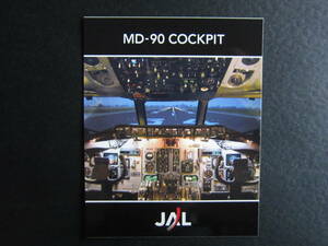 JAL■日本航空■MD-90 COCKPIT■コックピット■JAPAN AIRLINES■ステッカー■エアライン発行