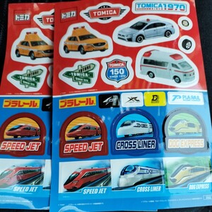 トミカ プラレール シール 非売品 ２枚 ⑤