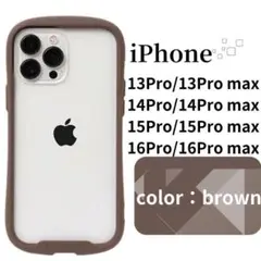 【iface 型】iPhone ケース 13〜16pro・promax ブラウン