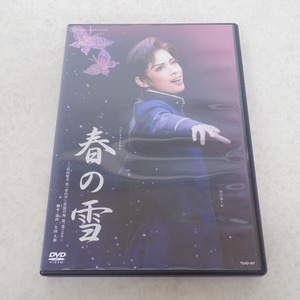 宝塚歌劇団 DVD 月組 バウホール公演 バウ・ミュージカル 春の雪 明日海りお【PP