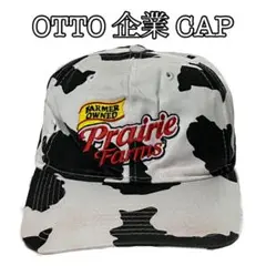 OTTO White BLACK レア　企業　キャップ　cap 帽子　白　黒