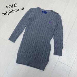 POLO RALPH LAUREN ラルフローレン コットンセーター ケーブル編み グレー ニット ワンピース 女の子 ベビー ポニーロゴ 長袖