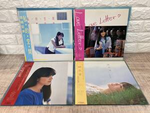 ☆美盤　帯付　LPレコード　Victor ビクター音楽産業　岩崎宏美　私的空間/緋衣草/Love Letter/夕暮れから…ひとり　計4枚セット