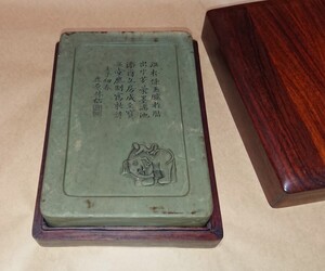 中国 古硯 端渓硯 緑端渓硯 裏面刻あり 書家の愛蔵品 古玩