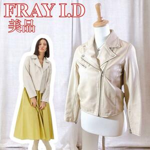 【美品】FRAY I.D（S）レザージャケット/革ジャン/ライダース/本革羊革