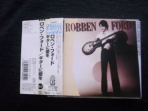 H306/ロベン・フォード ギターに愛を CD＊帯少し傷み。