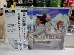 星4｜無傷！★CD / SONY / w/OBI / 廃盤★須藤薫＆杉真理 / POP’N ROLL PARADISE｜シティポップ　CITYPOP