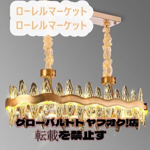 人気推薦★極美品【超豪華】吊り下げ照明LED シャンデリア ラグジュアリーハイエンド 天井照明 K9水晶 居間書斎