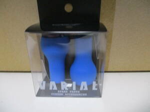 DRT バリアル　ノブ　スリム　　　ブルー　　VARIAL 　KNOB 　SLIM　　　GP　BLUE　　　　DIVISION　 ヴァリアル　　新品