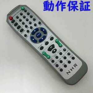 【 動作保証 】 NHR リモコン 型番不明　動作品