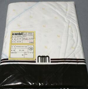 ★マルハチ　maruhati　１０５×２３５ｃｍ　ロング　 敷ふとんカバー　シキカバー　経年保管品　レトロ品　現状品★