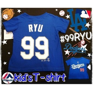 キッズ　MLB　半袖　Tシャツ　 Los Angeles Dodgers　ドジャース　#99　RYU　リュ・ヒョンジン　３Ｔ　95ｃｍ　アメリカ　野球　メジャー