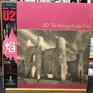 U2 The Unforgettable Fire LP 帯付 ほのお 焔 Island Records 28SI-252