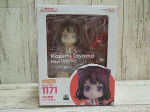 058A グッドスマイルカンパニー ねんどろいど 1171 BanG Dream! ガールズバンドパーティ! 戸山香澄 ステージ衣装Ver. 【中古・未開封】