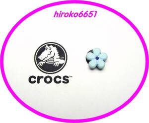 ☆新品 即決！☆166 LBU クロックス ジビッツ jibbitz フラワー 花 crocs USA アメリカ☆