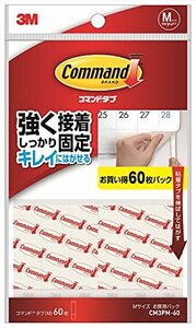 3M コマンド タブ キレイにはがせる 両面テープ Mサイズ 耐荷重1kg 60枚 CM3PM-60