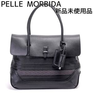 【新品/PELLE MORBIDA】ペッレモルビダ　バスク　BASQUE フラップトートバッグ ビジネスバッグ トートバッグ 黒　ブラック　A4