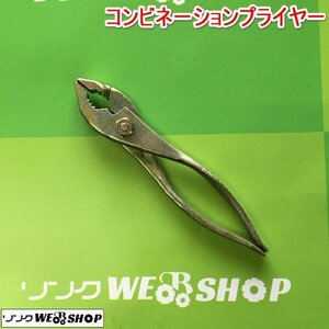 茨城 コンビネーションプライヤー 鉄線 銅線 切断 工具 DIY 作業工具 駆動工具 中古品