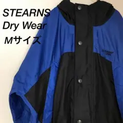 STEARN Dry Wear Mサイズ ナイロンジャケット