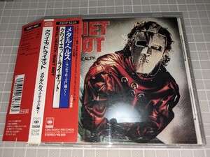 消費税前★レア！QUIET RIOT/クワイエット・ライオット日本盤　帯付「METAL HEALTH」（メタル・ヘルス〜ランディ…）1983年 25DP5226 