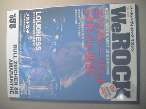 We ROCK Vol.55 エクスタシーサミット YOSHIKI ラウドネス DVD未開封