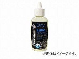 2輪 フックス シルコリン 潤滑剤 SILKOLENE CYCLE LUBE DRY 60ml SIL909601