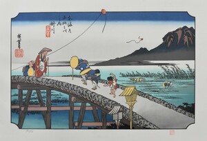 江戸時代の浮世絵師 　　安藤広重　　版画　　東海道五拾三次　二十七　「掛川」　　　　※額付き　　　　　　正光画廊　　　　