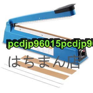 ポリシーラー 300mm 8段階時間調整 交換キット付き 卓上シーラー 予熱不要 連続シール可能 漏れない 業務用 (300mm、プラスチック製）