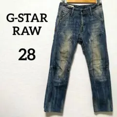 ジースターロゥ G-STAR RAW GS01デニム ダメージジーンズ 28