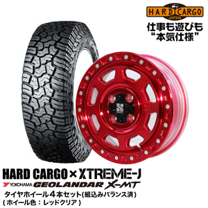 ハードカーゴ HARDCARGO×XTREME-J XJ07 タイヤ&ホイール4本セット レッドクリア (LT165 / 65R14 81/78Q 6PR)(14×4.5J 4/100 +43)