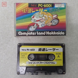 PC-6001 テープ 街道レーサー マイコンソフト・プログラム ケース付 音声のみ確認【PP