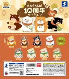 忠犬もちしば 10周年フィギュア うめ