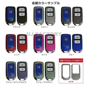 ハセプロ ★スマートキー用エンブレム/レギュラーカラー(ピンク) CKH-4P★フィット ハイブリッドGP5 (H25/09～)