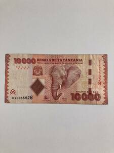 TANZANIA タンザニア　10000シリング　紙幣