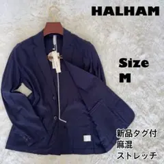 新品タグ付✨HALHAM テーラードジャケット ストレッチ　軽量　麻混